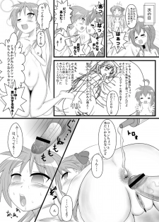 (C78) [Nantomo Anison] Kagamin Sandwich!! (Lucky Star) - page 8