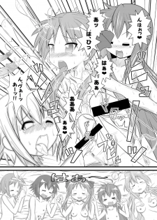 (C78) [Nantomo Anison] Kagamin Sandwich!! (Lucky Star) - page 21