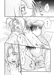 obscene act (Full Metal Alchemist) - page 11