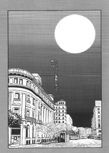 obscene act (Full Metal Alchemist) - page 4