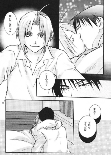 obscene act (Full Metal Alchemist) - page 9