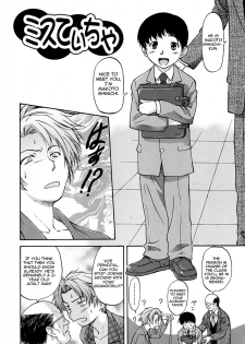 [Nagare Ippon] Week Point [Pages 110-133] [English] [Sushilicious] - page 2