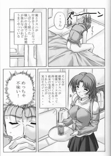 (C65) [Kinmekki Damashii (Sendorikun)] Super Robo Twins (Onegai Twins [Please Twins!], Super Robot Taisen [Super Robot Wars]) - page 35