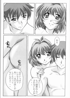 (C65) [Kinmekki Damashii (Sendorikun)] Super Robo Twins (Onegai Twins [Please Twins!], Super Robot Taisen [Super Robot Wars]) - page 26