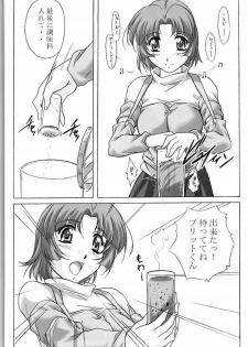 (C65) [Kinmekki Damashii (Sendorikun)] Super Robo Twins (Onegai Twins [Please Twins!], Super Robot Taisen [Super Robot Wars]) - page 34