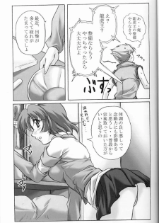 (C65) [Kinmekki Damashii (Sendorikun)] Super Robo Twins (Onegai Twins [Please Twins!], Super Robot Taisen [Super Robot Wars]) - page 31