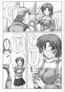 (C65) [Kinmekki Damashii (Sendorikun)] Super Robo Twins (Onegai Twins [Please Twins!], Super Robot Taisen [Super Robot Wars]) - page 37
