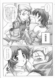 (C65) [Kinmekki Damashii (Sendorikun)] Super Robo Twins (Onegai Twins [Please Twins!], Super Robot Taisen [Super Robot Wars]) - page 38