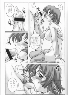 (C65) [Kinmekki Damashii (Sendorikun)] Super Robo Twins (Onegai Twins [Please Twins!], Super Robot Taisen [Super Robot Wars]) - page 49