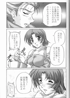 (C65) [Kinmekki Damashii (Sendorikun)] Super Robo Twins (Onegai Twins [Please Twins!], Super Robot Taisen [Super Robot Wars]) - page 33