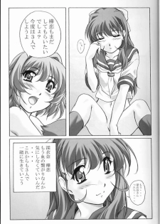 (C65) [Kinmekki Damashii (Sendorikun)] Super Robo Twins (Onegai Twins [Please Twins!], Super Robot Taisen [Super Robot Wars]) - page 27