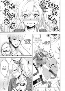 (C80) [Ichigo Pants (Kaguyudu)] Fictional sex (Boku wa Tomodachi ga Sukunai) [English] - page 6