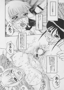 (C71) [Spock-san (Chuuroushou)] Eroro Gunsou 8 (Keroro Gunsou) - page 15