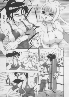 (C71) [Spock-san (Chuuroushou)] Eroro Gunsou 8 (Keroro Gunsou) - page 8