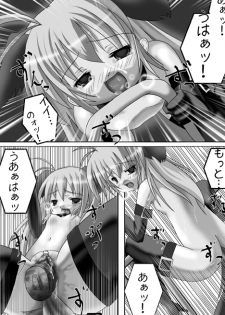 [やせうまロール] 私的趣向～はじめてのおさんぼ (まごころディスク総集編 omake2) - page 14