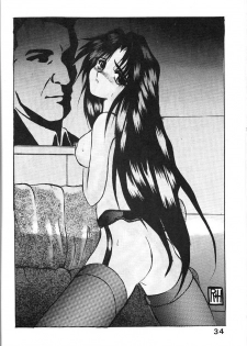 (C44) [Circle OUTERWORLD (Chiba Shuusaku)] Midgard 4 (Ah! my Goddess) - page 34