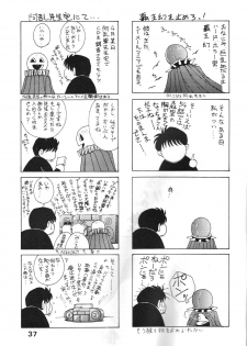 (C44) [Circle OUTERWORLD (Chiba Shuusaku)] Midgard 4 (Ah! my Goddess) - page 37