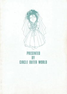 (C44) [Circle OUTERWORLD (Chiba Shuusaku)] Midgard 4 (Ah! my Goddess) - page 39