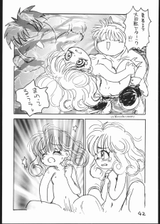 (C53) [Sanketsushuu (Sanzui)] Guru Guru Book (Mahoujin Guru Guru) - page 41