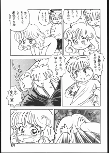 (C53) [Sanketsushuu (Sanzui)] Guru Guru Book (Mahoujin Guru Guru) - page 38