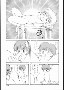 (C53) [Sanketsushuu (Sanzui)] Guru Guru Book (Mahoujin Guru Guru) - page 22