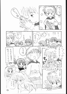 (C53) [Sanketsushuu (Sanzui)] Guru Guru Book (Mahoujin Guru Guru) - page 12