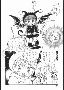 (C53) [Sanketsushuu (Sanzui)] Guru Guru Book (Mahoujin Guru Guru) - page 43