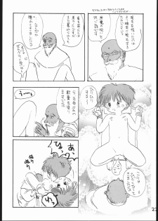 (C53) [Sanketsushuu (Sanzui)] Guru Guru Book (Mahoujin Guru Guru) - page 21