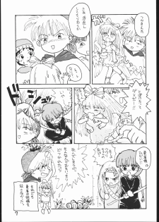(C53) [Sanketsushuu (Sanzui)] Guru Guru Book (Mahoujin Guru Guru) - page 6