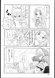 (C53) [Sanketsushuu (Sanzui)] Guru Guru Book (Mahoujin Guru Guru) - page 9