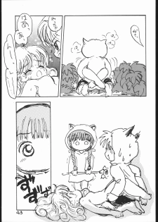 (C53) [Sanketsushuu (Sanzui)] Guru Guru Book (Mahoujin Guru Guru) - page 42