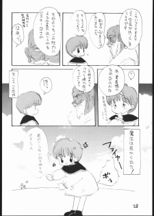 (C53) [Sanketsushuu (Sanzui)] Guru Guru Book (Mahoujin Guru Guru) - page 27
