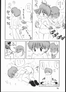 (C53) [Sanketsushuu (Sanzui)] Guru Guru Book (Mahoujin Guru Guru) - page 15