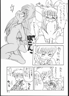 (C53) [Sanketsushuu (Sanzui)] Guru Guru Book (Mahoujin Guru Guru) - page 50