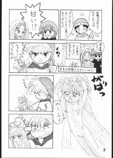 (C53) [Sanketsushuu (Sanzui)] Guru Guru Book (Mahoujin Guru Guru) - page 7