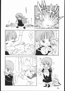 (C53) [Sanketsushuu (Sanzui)] Guru Guru Book (Mahoujin Guru Guru) - page 11