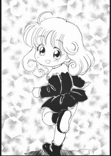 (C53) [Sanketsushuu (Sanzui)] Guru Guru Book (Mahoujin Guru Guru) - page 45