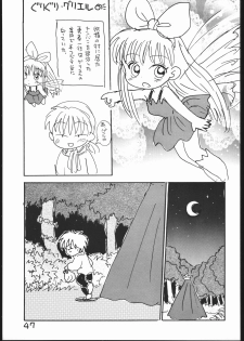 (C53) [Sanketsushuu (Sanzui)] Guru Guru Book (Mahoujin Guru Guru) - page 46