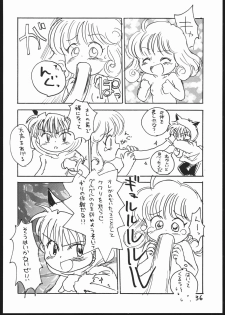 (C53) [Sanketsushuu (Sanzui)] Guru Guru Book (Mahoujin Guru Guru) - page 35