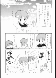 (C53) [Sanketsushuu (Sanzui)] Guru Guru Book (Mahoujin Guru Guru) - page 14