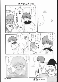 (C53) [Sanketsushuu (Sanzui)] Guru Guru Book (Mahoujin Guru Guru) - page 28