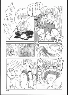 (C53) [Sanketsushuu (Sanzui)] Guru Guru Book (Mahoujin Guru Guru) - page 48