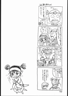 (C53) [Sanketsushuu (Sanzui)] Guru Guru Book (Mahoujin Guru Guru) - page 29