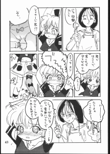(C54) [Sanketsushuu (Sanzui)] Hadame Ni (Fushigi Mahou Fun Fun Pharmacy) - page 42