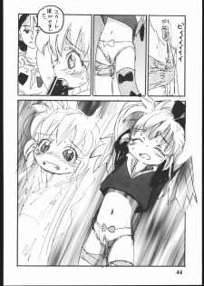 (C54) [Sanketsushuu (Sanzui)] Hadame Ni (Fushigi Mahou Fun Fun Pharmacy) - page 43