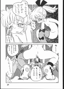 (C54) [Sanketsushuu (Sanzui)] Hadame Ni (Fushigi Mahou Fun Fun Pharmacy) - page 48
