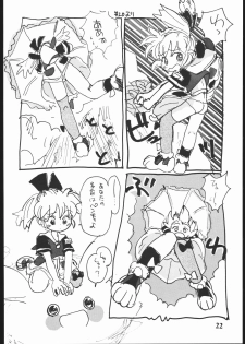 (C54) [Sanketsushuu (Sanzui)] Hadame Ni (Fushigi Mahou Fun Fun Pharmacy) - page 21