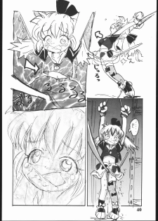 (C54) [Sanketsushuu (Sanzui)] Hadame Ni (Fushigi Mahou Fun Fun Pharmacy) - page 39