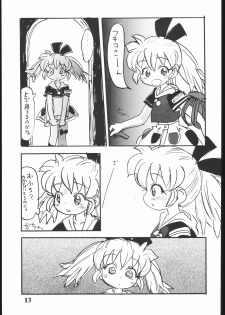 (C54) [Sanketsushuu (Sanzui)] Hadame Ni (Fushigi Mahou Fun Fun Pharmacy) - page 12
