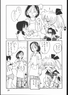 (C54) [Sanketsushuu (Sanzui)] Hadame Ni (Fushigi Mahou Fun Fun Pharmacy) - page 28